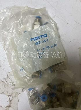 闲置正品FESTO的头QSSF-1/8-4 库存28个(议价)