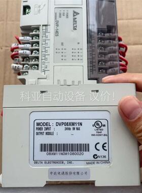 台达PLC DVP14ES00R2+DVP08XM11N(议价)