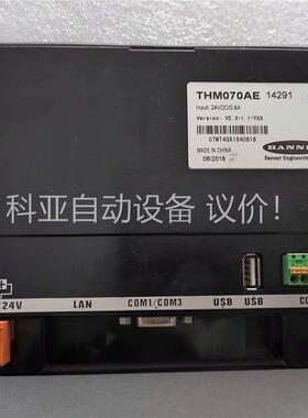 BANNER触摸屏 THM070AE ，售出不退(议价)