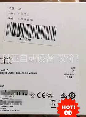 440R-EM4R2D 美国罗克韦尔，原装正品，项目剩余(议价)