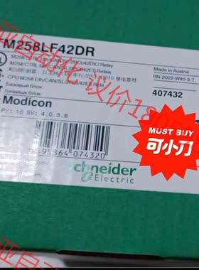 TM258LF42DR