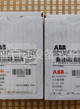 ABB 2TLA010030R0000 E1T 0s 24V(议价)
