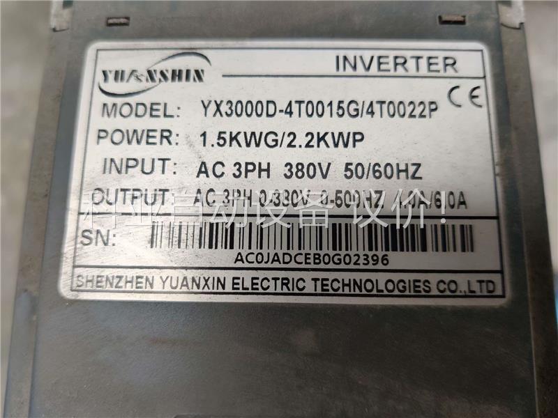 源信YX3000D-4T0015G/4T0022P源信300(议价)