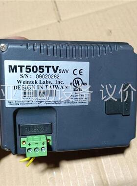 #触摸屏威纶通触摸屏MT505TV，片拍，拆机包好，(议价)