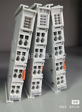 KL4438 EL2002 KL4031 EL3314(议价)