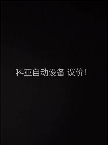 safeline x-ray(议价)