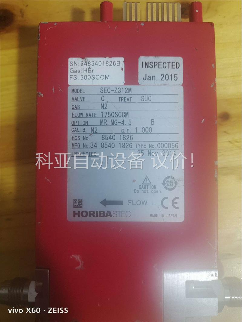 Hornby SEC-Z312M HE 300SCC 功能正(议价)