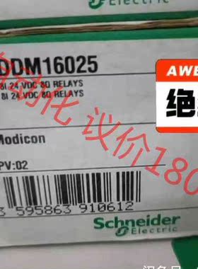 BMXDDM16022  BMXDDM16025  BMXD