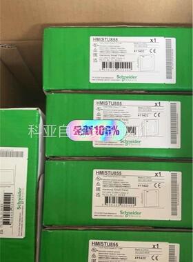 HMISTU855 施耐德触摸屏原装，一批50台，量(议价)