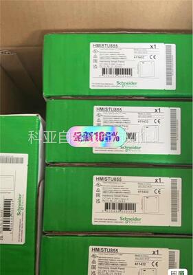 HMISTU855 施耐德触摸屏原装，一批50台，量(议价)