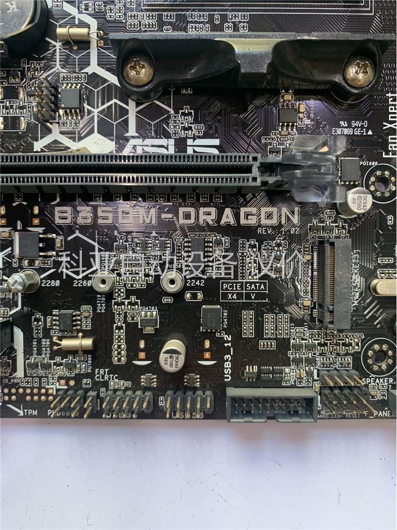 R5 1500X+华硕B350M-DRAGON主板成色可(议价)