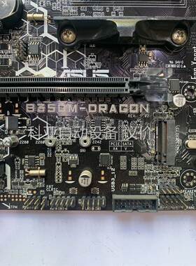 R5 1500X+华硕B350M-DRAGON主板 成色可(议价)