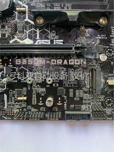 R5 1500X+华硕B350M-DRAGON主板 成色可(议价)