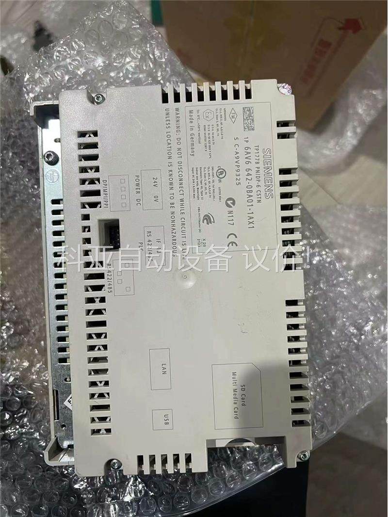 触摸屏TP177B 6AV6 642-0BA01-1A(议价)