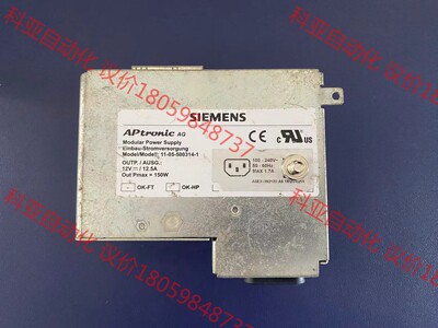 西门子  A5E31392126-A5  工控机电源