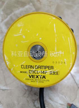 拆机日本东方电机PK596BW-T7.2五相步进电机带减速器(议价)