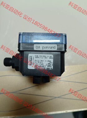 出售Burkert SE32/8032 00560403流量