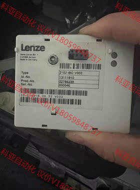 2102IBC V002，质量包好，特价销售