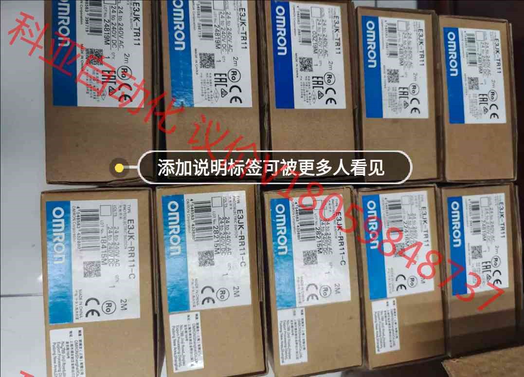 0mROn欧姆龙E3JK-RR11-c，E3JK-TR11全