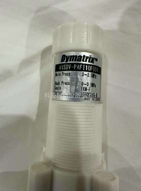 日本原装Dymatrix针阀,AVSDV-PAF110F00（议价）