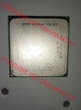 amd athlon 64 x2，AM2系列的双核，940针
