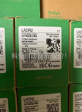 LADR2, Schneider/施耐德电气 原装 进口(议价)