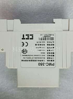 中电PMC350(40mA)三相导轨式智能采集终端（议价）