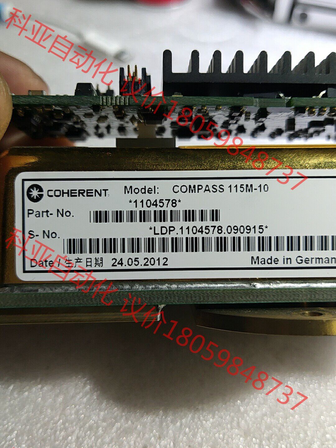 CompAss-115m-10检测用激光器 美国COHERE
