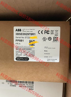 PP881,3BSE092978R1,ABB全新原装触摸屏.