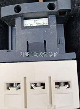 CAD50F7C触器CAD50F7C（议价）