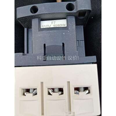 CAD50F7C触器CAD50F7C（议价）