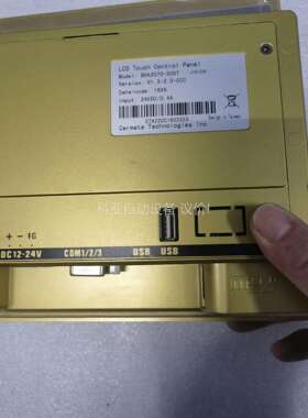 屏通触摸屏BHA2070-30ST J1N1C04正常拆机件（议价）