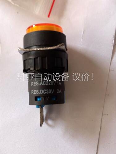 TAYEE圆形黄颜色一开一闭自复位按钮开关，LA42（B）P(议价)