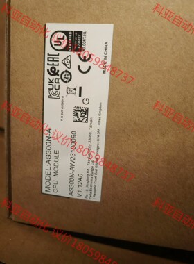 台达AS系列PLC AS300N-A,全新原装正品，有需要的
