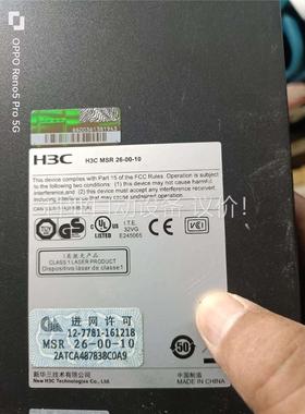 H3CMSR一26一00企业级千兆路由器，成色，共6台可(议价)