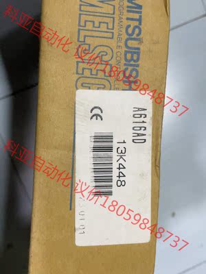 三菱原装正品PLC A616AD  全新