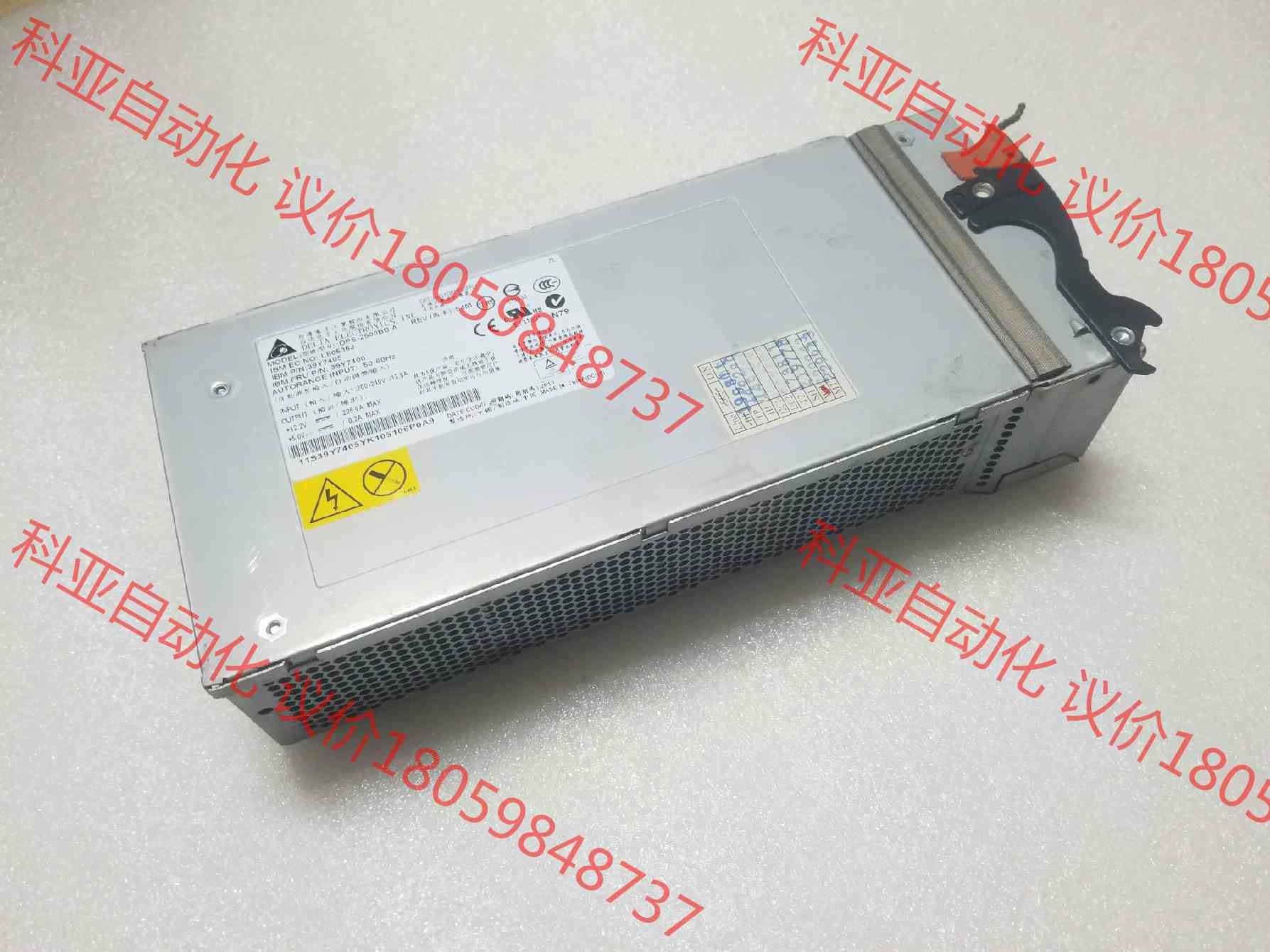 IBM BCE刀箱电源2320W DPS-2500BB A