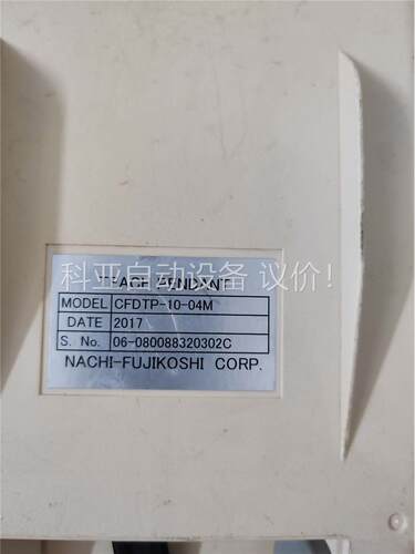 那智/NACHI机器人示教器，型号，CFDTP-10-04M(议价)