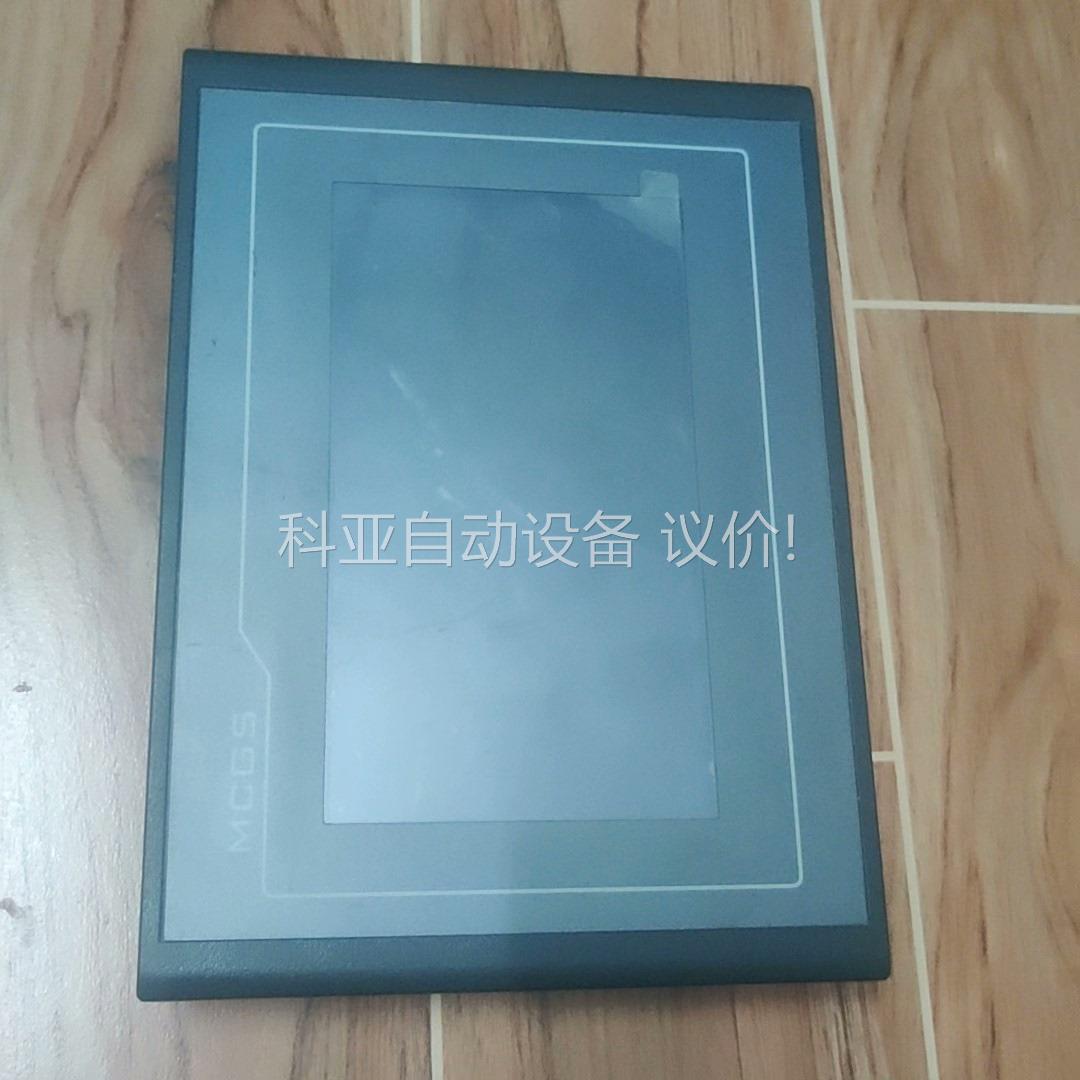 昆仑通态触摸屏tpc7072gt（议价）