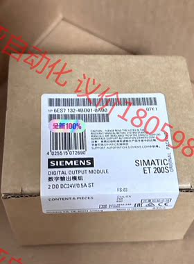 全新现货6ES7 132-4BB01-0AB0