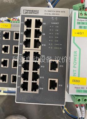 菲尼克斯16口交换机2891933(议价)