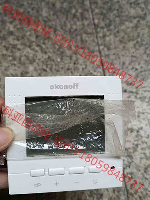 柯耐弗温控器水地暖控制面板S430PW电采暖开关，全新未撕膜