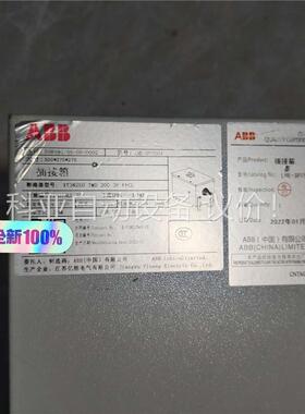ABB插箱LME-2PT5354，LRE-3PT5354全(议价)
