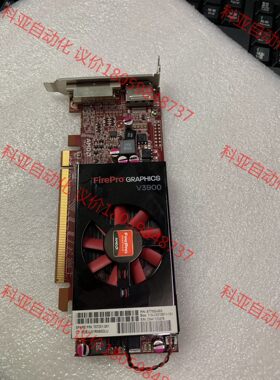 拆机 AMD V3900 1G图形卡  品牌机机拆机一片，半