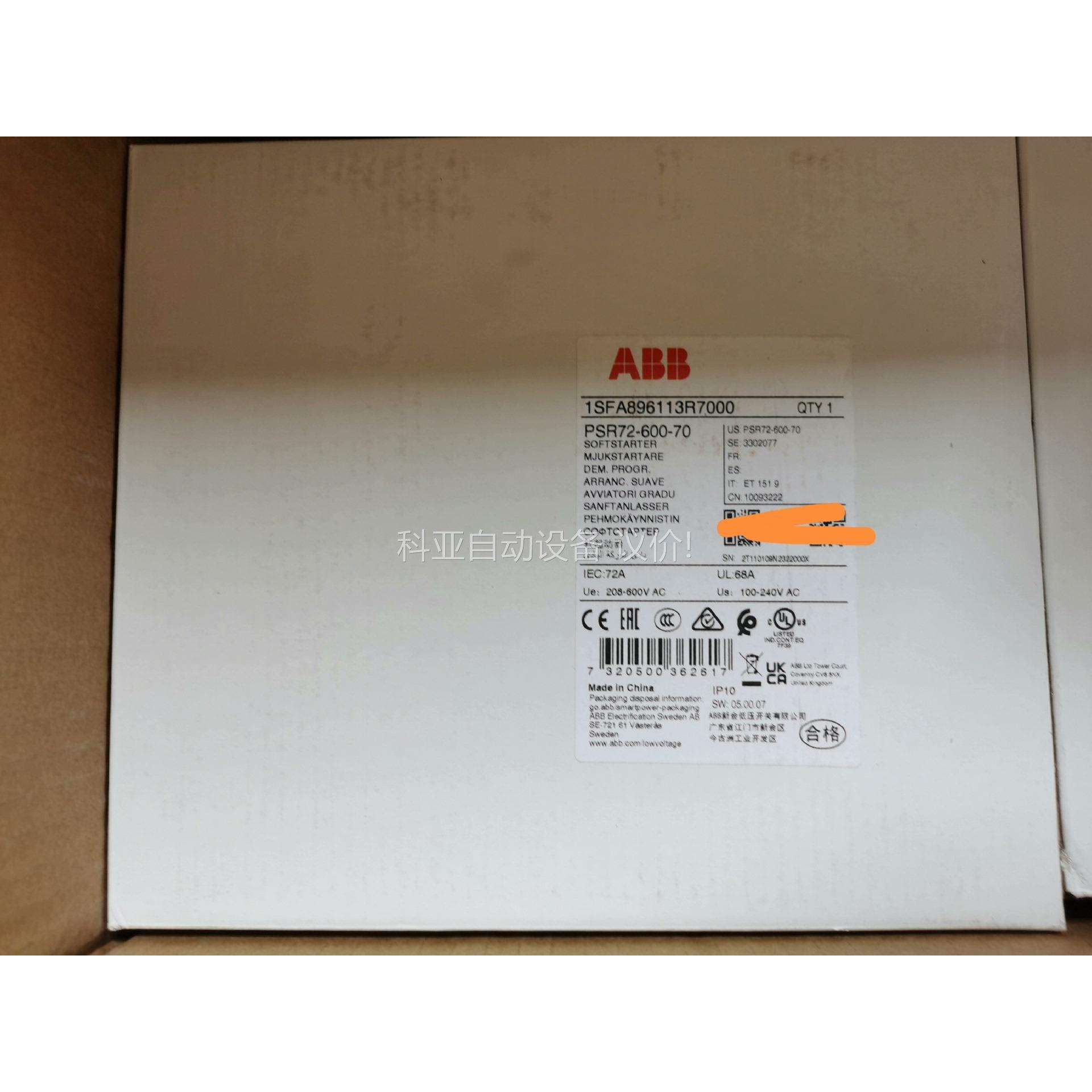 原装ABB软启动器 PSR72-600-70 额定功率37K（议价）