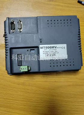 威纶触摸屏MT506MV46GWV(议价)