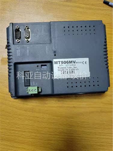 威纶触摸屏MT506MV46GWV(议价)