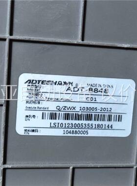 众为兴机床控制器ADT-8848，片拍，拆机下来的，(议价)