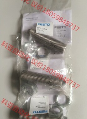 FESTO 费斯托 液压缓冲器 DYEF-M22-Y1F 1