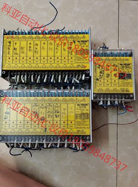 和泉IBRC 610DT/ IBRC 6031R-2